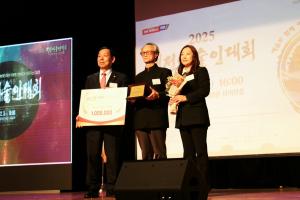 대전예총, '2025 대전예술인대회' 성황리 마무리 - 뉴스 썸네일 이미지