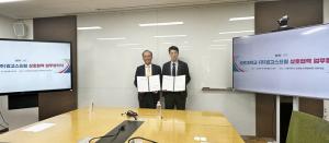 선문대, ㈜킹고스프링과 창업 생태계 구축 '맞손' - 뉴스 썸네일 이미지