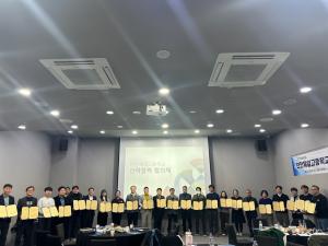 천안제일고, 산학협력 협의회 및 업무협약 체결 - 뉴스 썸네일 이미지