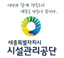 세종시설공단, 제1회 장애인 스크린 파크골프대회 협력기관으로 참여 - 뉴스 썸네일 이미지