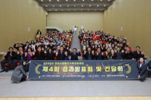 천안시장애인가족지원센터 제4회 성과발표회 성료 - 뉴스 썸네일 이미지