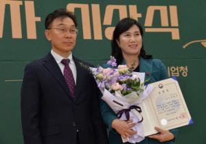 ㈜사이조은 이경희 대표, '2025년 대전·세종 모범 중소·벤처기업 포상... - 뉴스 썸네일 이미지