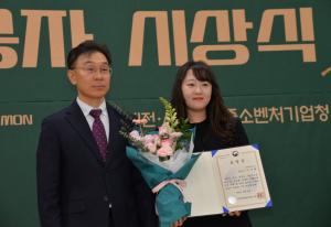 (주)리윤바이오 이진희 대표, 2025년 대전·세종 모범 중소·벤처기업 포... - 뉴스 썸네일 이미지