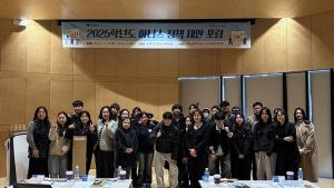 대전대, '아너스 정책 제안 포럼' 개최 - 뉴스 썸네일 이미지