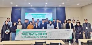 DSC지역사회조사연구센터–대전·세종·충청 사회학포럼 공동심포지엄 ... - 뉴스 썸네일 이미지