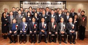 aT, '서일본 한국식품 수입유통협의회' 발족 - 뉴스 썸네일 이미지