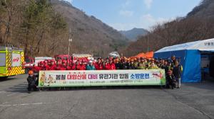 보령시, 봄철 대형산불 대비 유관기관 합동 소방훈련 - 뉴스 썸네일 이미지
