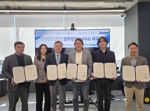 생명연, 퓨리오사AI와 국산 NPU로 AI 신약개발 나선다 - 뉴스 썸네일 이미지