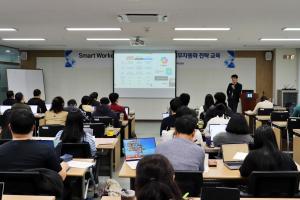 세종상의, AI 활용 교육...'Smart Worker'를 위한 첫 걸음 - 뉴스 썸네일 이미지