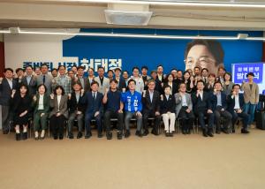 허태정 싱크탱크 '정책본부' 출범...전문가 85인 누구 - 뉴스 썸네일 이미지
