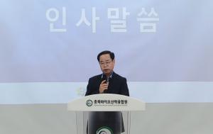 세종·충북, 'AI 기반 제조혁신 포럼'...바이오 기업 디지털 전환 '맞손' - 뉴스 썸네일 이미지