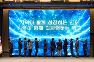 [협약형특성화고⑲] 대전 특성화고 지원율 104.4% 기록...'협약형 특성화... - 뉴스 썸네일 이미지