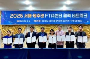 세종상의, 충청·서해·제주 묶는 광역 통상 네트워크 구축 - 뉴스 썸네일 이미지