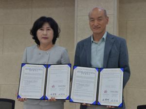 (사)세종여성기업인협의회-(사)중소기업기술혁신협회 맞손 - 뉴스 썸네일 이미지