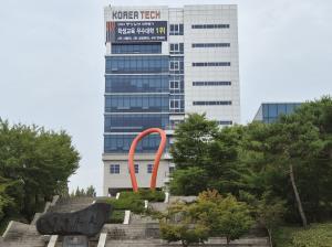 한국기술교육대학교, 2027학년도 수시 경쟁률 13.20대 1 기록, '비수도권...