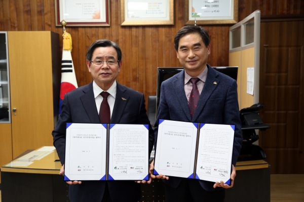 서천군, 서천-공주고속도로 하이패스 IC 설치운영사업 협약 체결