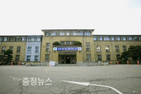 옛 충남도청 전경 (출처: 대한민국구석구석 여행이야기)