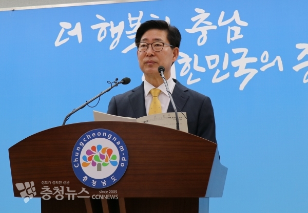 양승조 충남도지사가 4일 도청 브리핑룸에서 미세먼지대책을 발표했다.