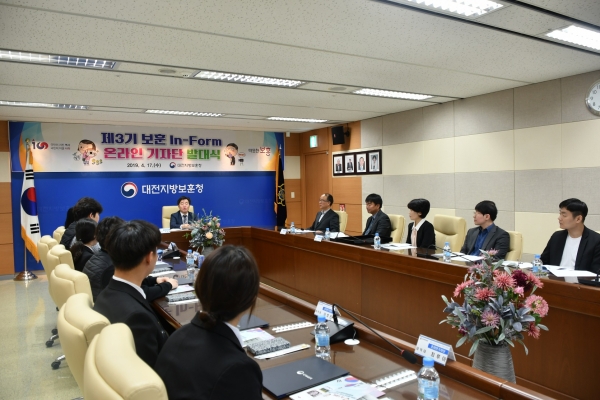 이남일 대전지방보훈청장이 기자단에게 인사말을 전하고 있다.