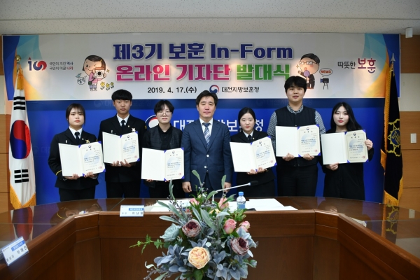 기자단 단체 기념촬영       : (왼쪽부터) 기자단에 선발된 최루아(대덕대 군사학부), 이호진(대덕대 군사학부), 이한슬(충남대 국문학과), 이남일 대전지방보훈청장, 신혜수(대덕대 군사학부),          박병철(충남대 철학과), 박혜진(충남대 컴퓨터공학과)