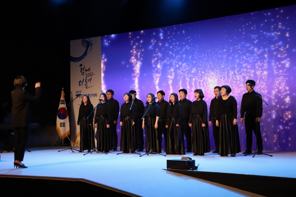 ‘2019 장애인 고용촉진대회’에서 축하 무대를 선보이는 골프존파스텔합창단.