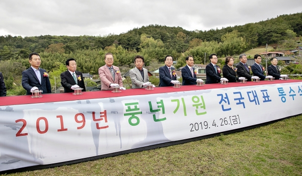 전남영광 불갑저수지에서 열린 통수식에서 참석자들이 통수 점화버튼을 누르고 있다(사진 왼쪽 여섯번째 김인식사장).