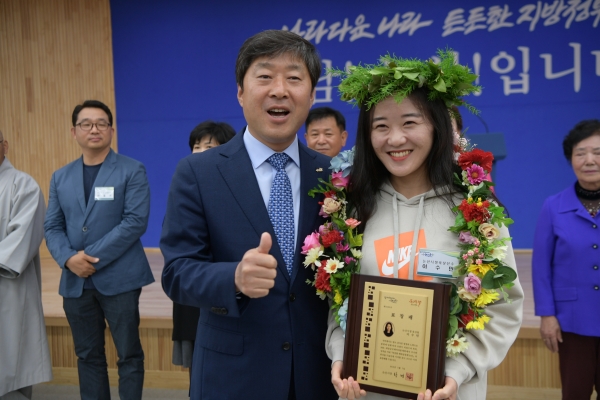 황명선 시장과 이수민선수