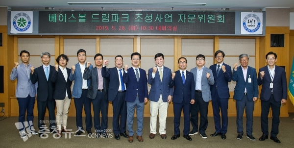 대전시, 베이스볼 드림파크 조성사업 자문위원회 출범식
