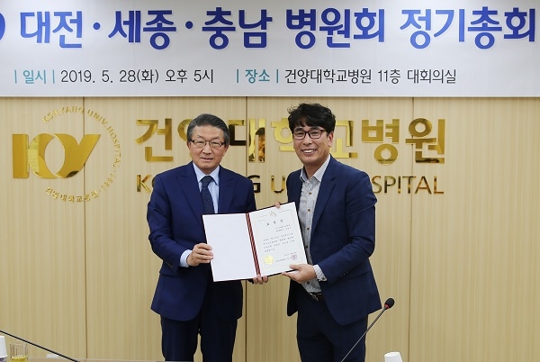 성경모 건양대병원 대외협력팀장(오른쪽)이 임영진 대한병원협회 회장으로부터 표창을 받고 있다.