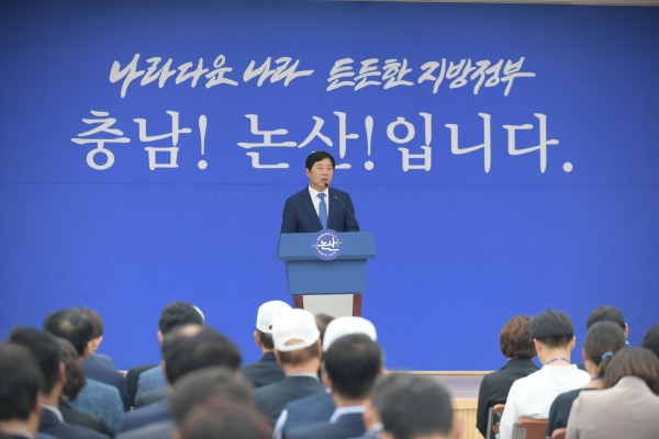 6월 월례회의를 주재하고 있는 황명선 시장