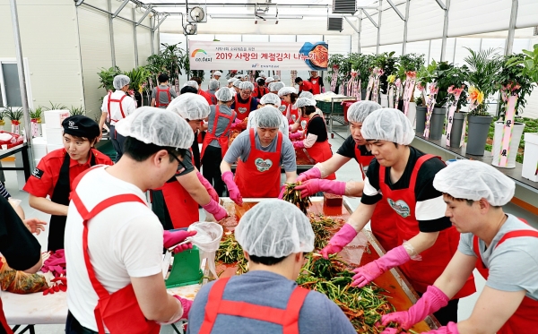 4일 직원들이 직접 담근 김치를 지역소외계층과 사회복지시설에 전달했다