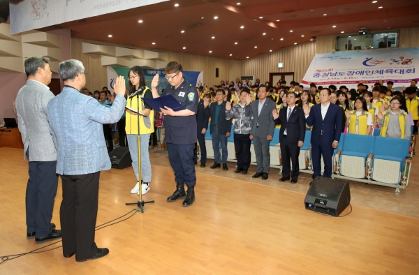 충남장애인체전 자원봉사자 발대식 선서 모습