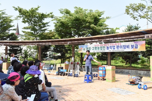 서천군농업기술센터, 여성고령 농업인 농작업 편이장비 보급