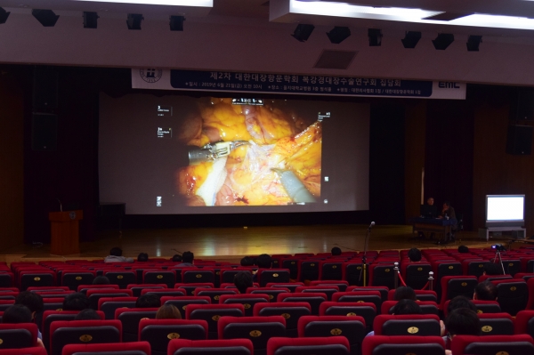 을지대학교병원 제3회 로봇수술센터 심포지엄 및 제2차 복강경대장수술연구회 집담회 개최