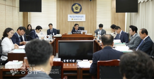 예산결산특별위원회