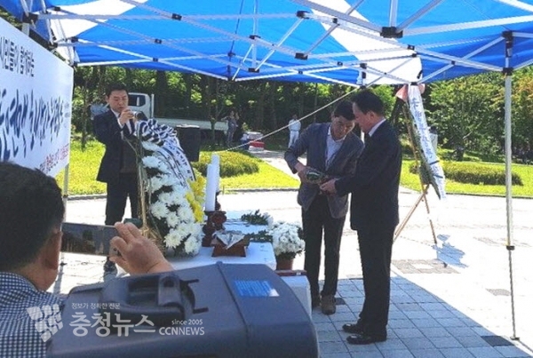 이강진 세종시 정무부시장 민간인희생자위령제 참배 / 충청뉴스 최형순 기자