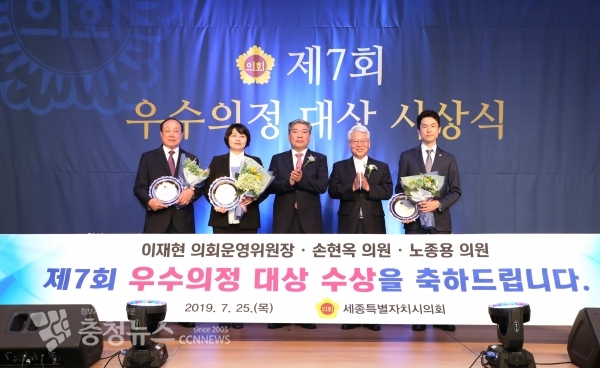 우수의정대상 시상식