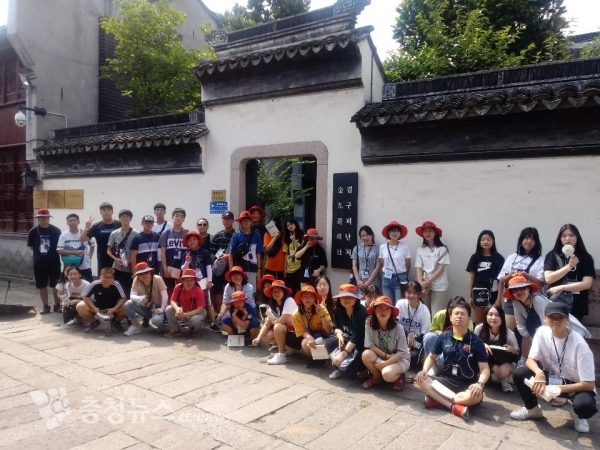 대한민국 독립운동 사적지 답사 떠나 / 충청뉴스 최형순 기자