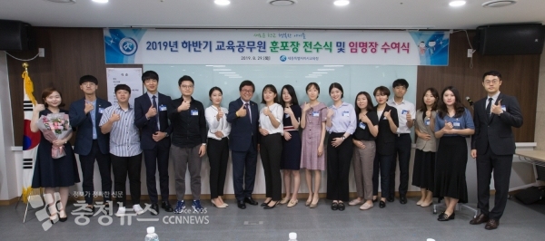 최교진 교육감이 신규임용 교사에게 임명장을 수여하고 기념촬영을 하고 있다.