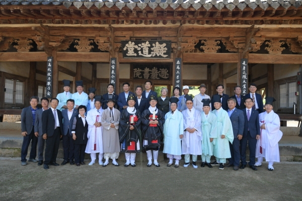 논산 돈암서원, 세계문화유산 등재 고유제 행사 참석자 단체사진
