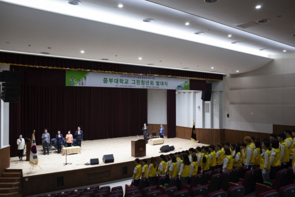 ​그린청년회 발대식 모습​