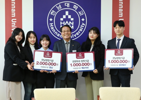 학생창업 몽심, 예순이네, 올댓애즈 등 400만 원 기부