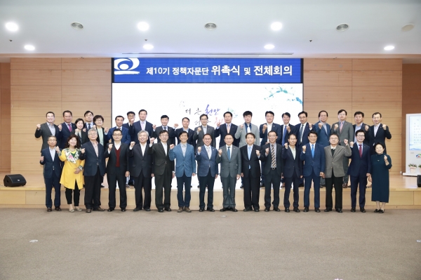 18일 대회의실에서 주요 정책방향과 시정현안에 대한 자문 역할을 할 제10기 천안시 정책자문단 46명을 위촉해 기념촬영