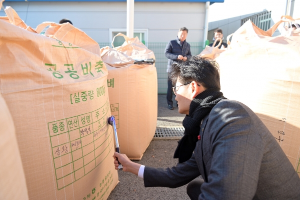 김정섭 시장, 공공비축 미곡 수매 현장 방문 사진