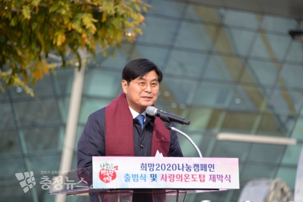 축사하는 이춘희 세종시장