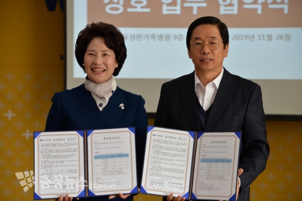 좌로부터 도정자 회장, 강철구 본부장 / 충청뉴스 최형순 기자