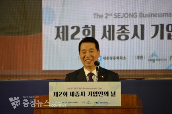 개회사 하는 이두식 상공회의소 회장 / 충청뉴스 최형순 기자