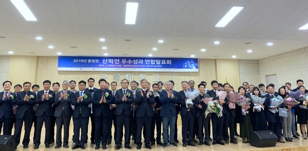 ‘2019년 충청권 산학연 우수성과 연합발표회’에서 산학연협력 유공자로 선정