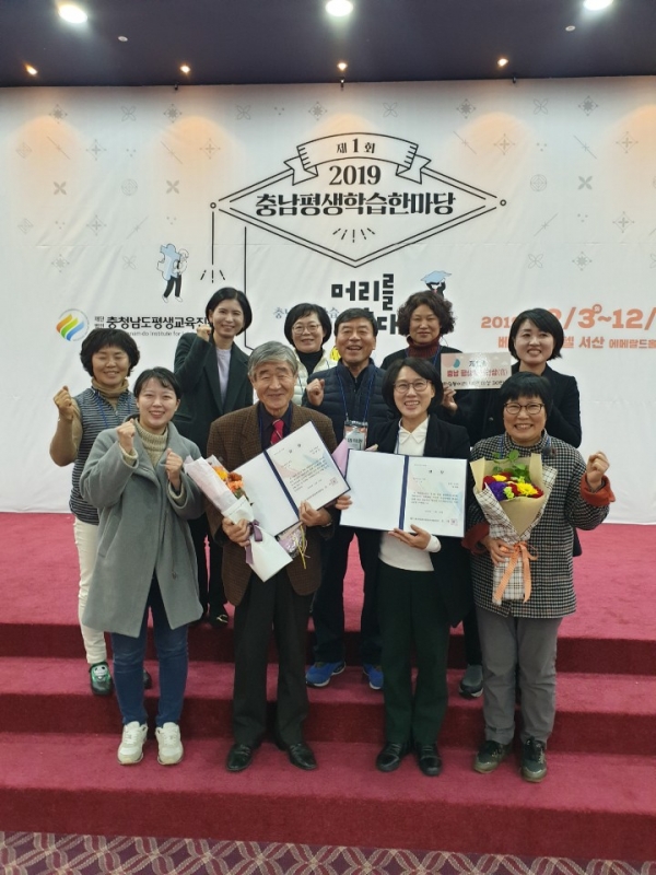 서천군, 제1회 충남 평생학습인상 대상 휩쓸어(좌측 수상자 주광선 매니저, 우측 항아리 구선희 회장).