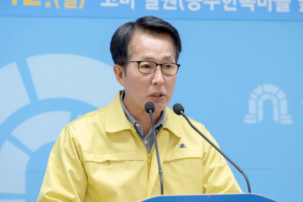 오동기 시민안전과장 제57차 정례브리핑
